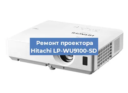Замена светодиода на проекторе Hitachi LP-WU9100-SD в Екатеринбурге